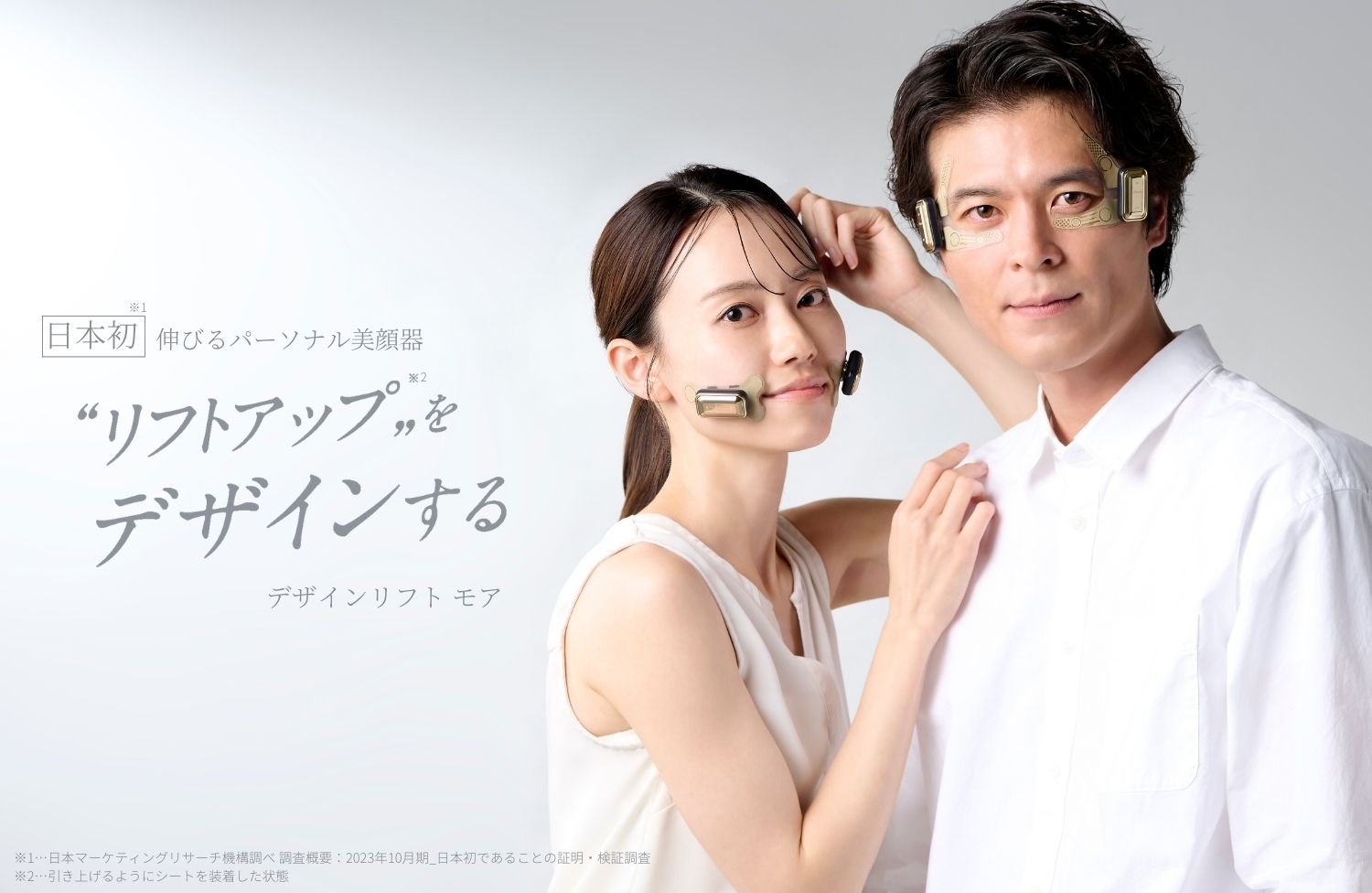 yamano JT-3000 美顔器（yamano JT-3000 美顔器（ヤーマン公式通販 
