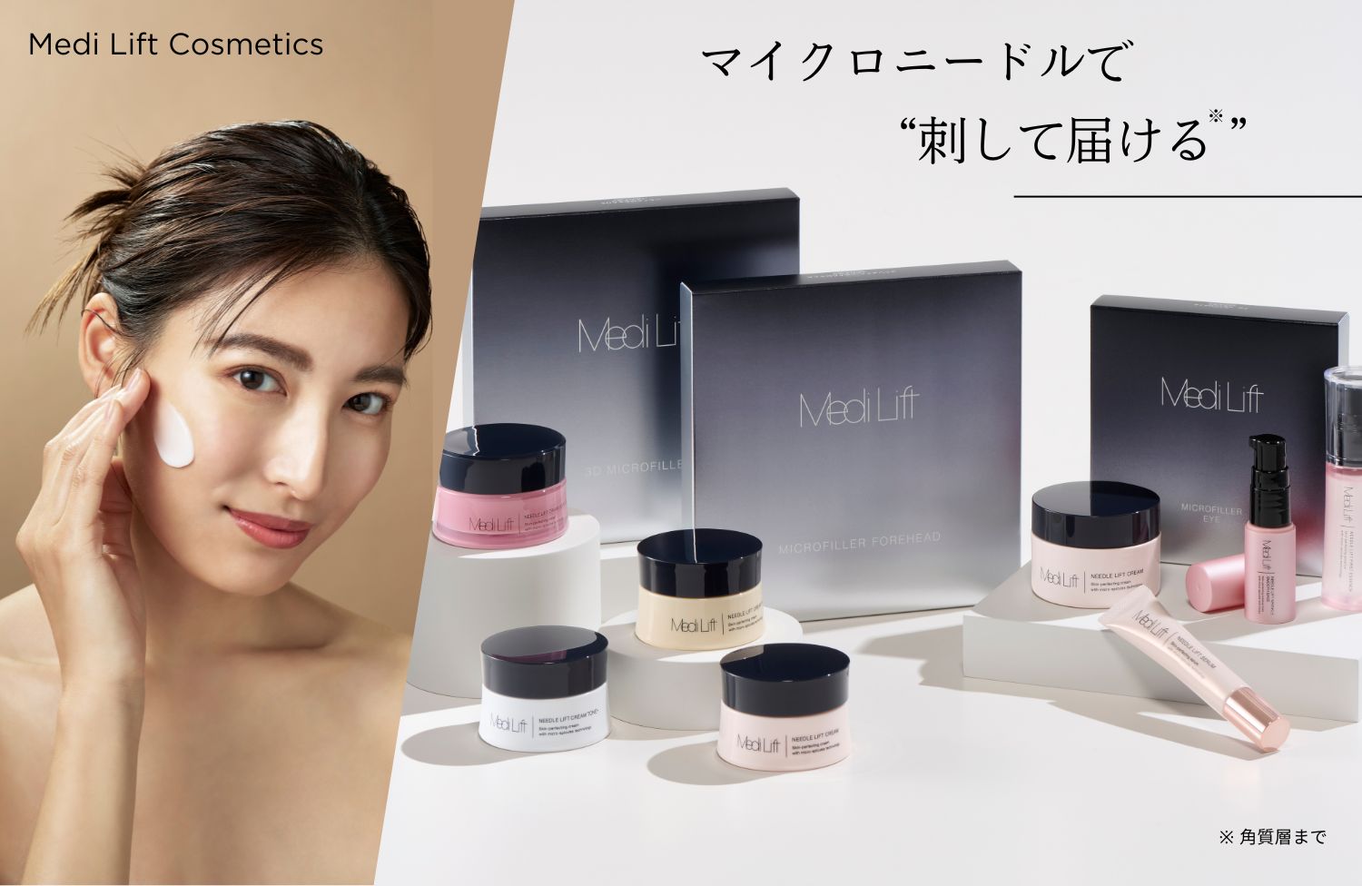 ヤーマン公式通販サイト | ヤーマンオンラインストア 