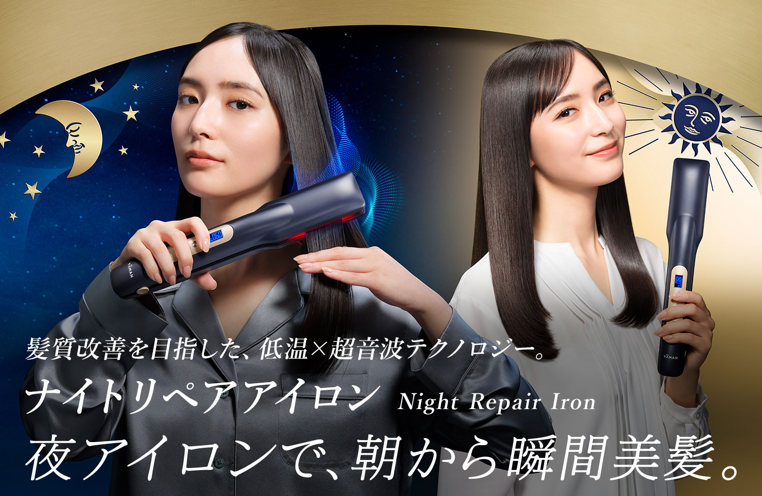 ヤーマン公式通販サイト | ヤーマンオンラインストア 