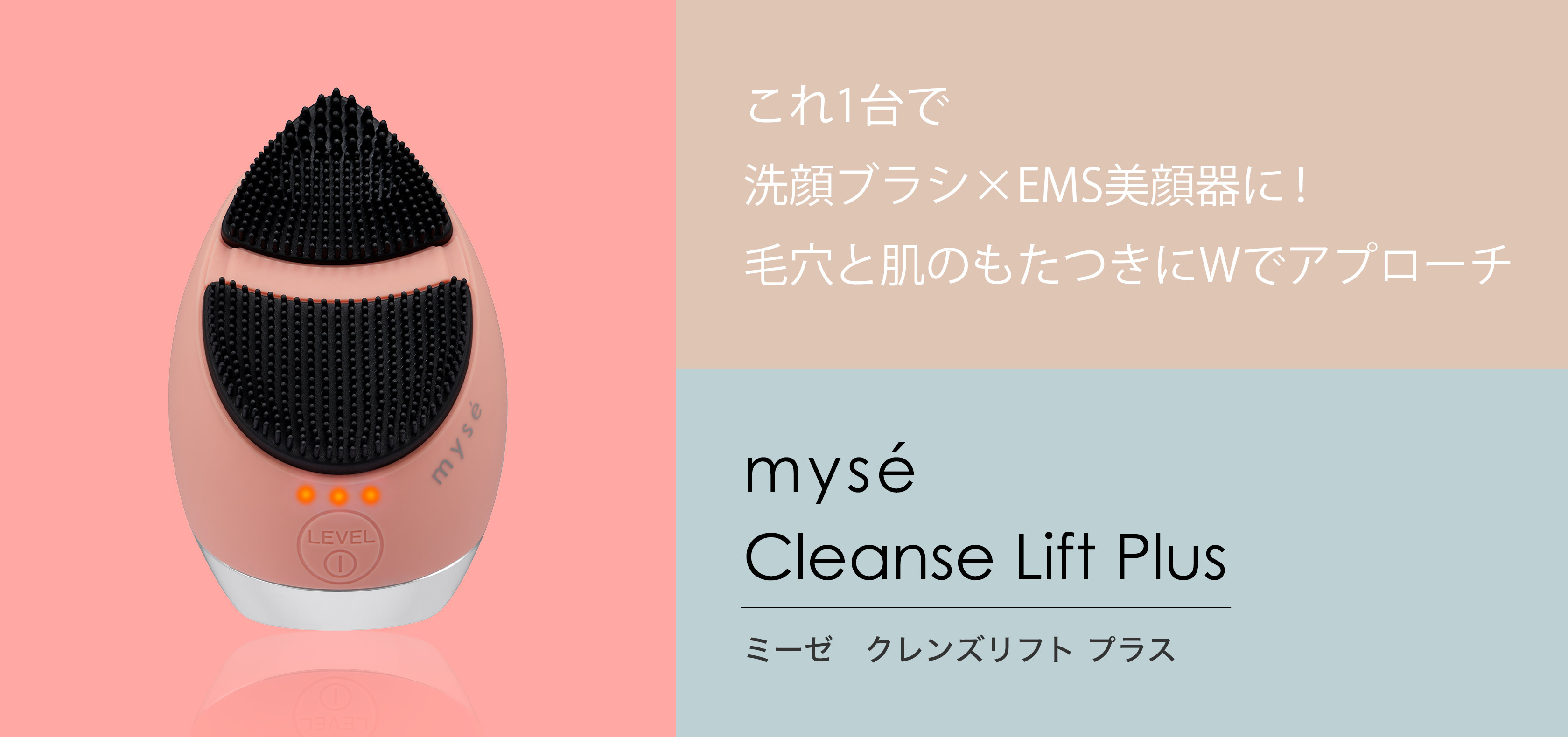 240919bn3360_1580_cleanselift.jpg