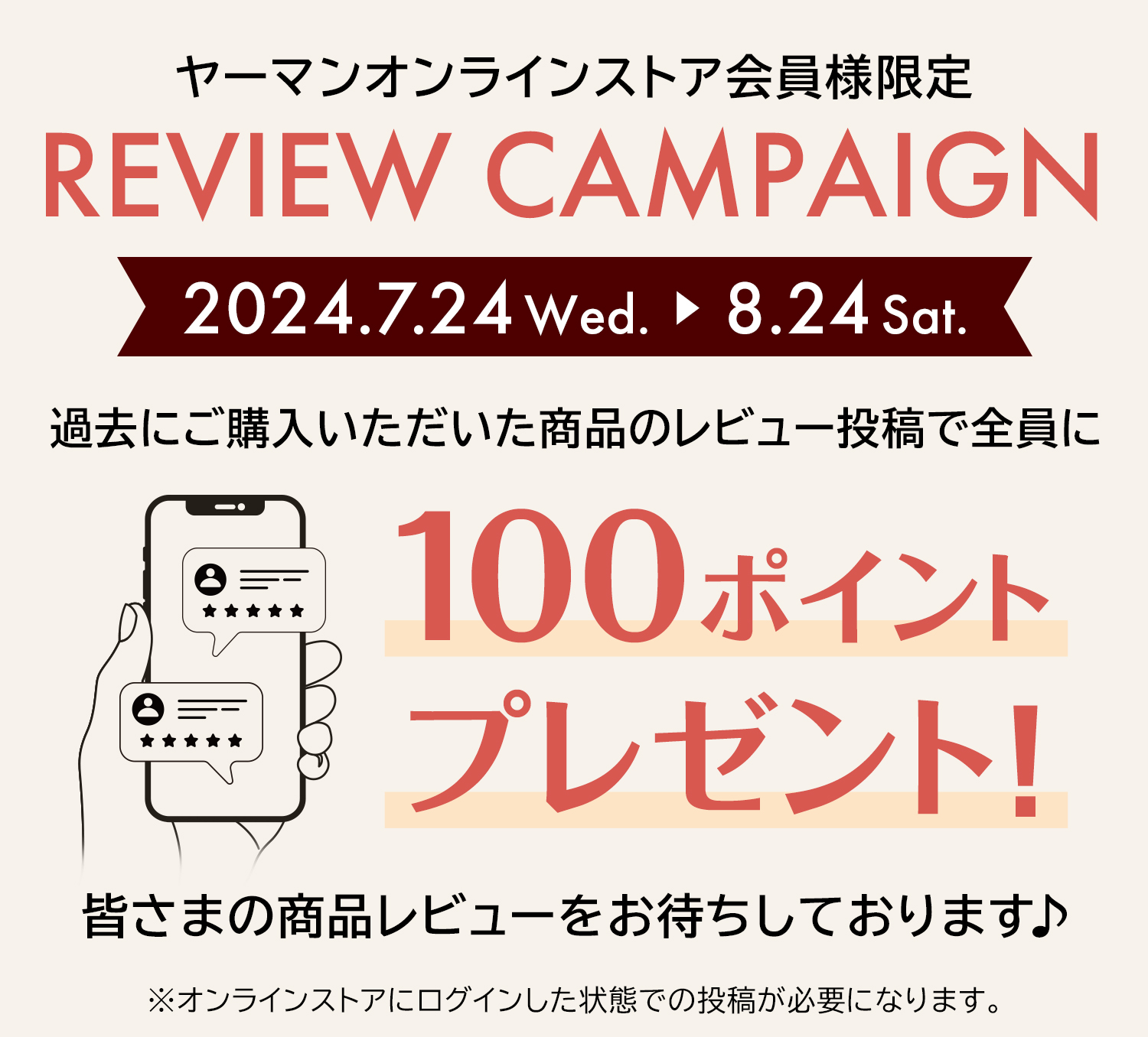 削除予定の為本日限定セール価格 技術的に
