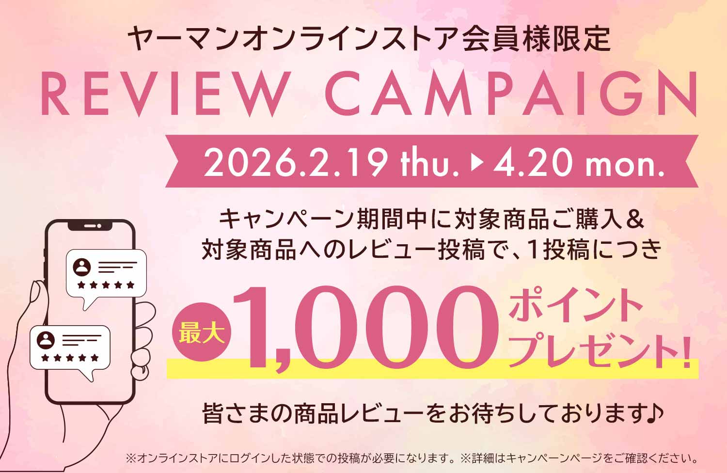 rai 様、専用ページ なるさま確認ページ♡ ライ様専用ページになります