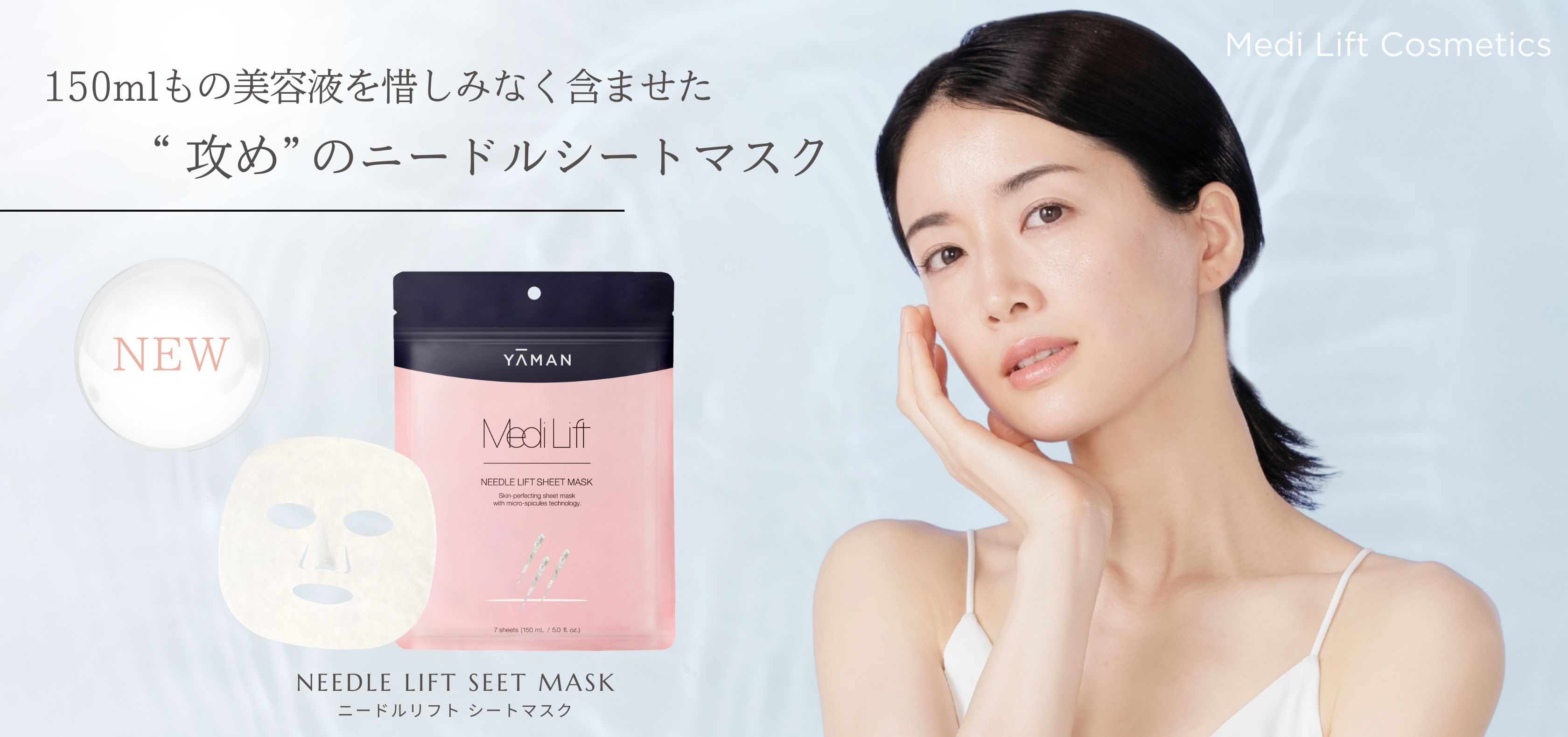 YAMAN Y字型美顔器 充電器付き YAMAN 美顔器 充電器付き YA-MAN 美顔器 USB充電式 Y字型（