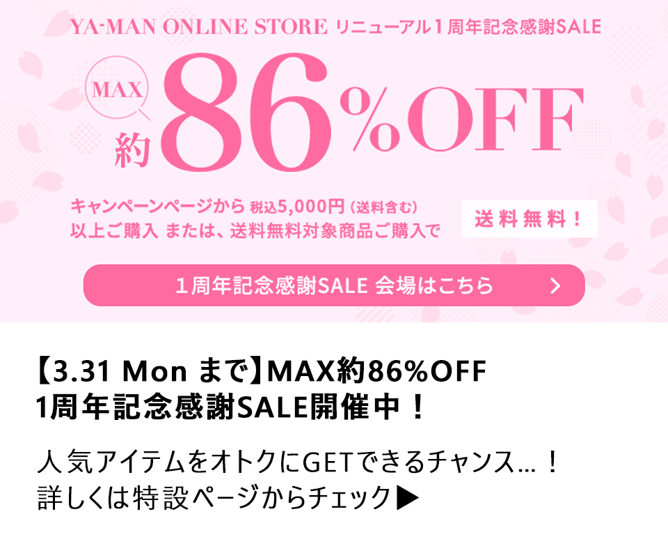 ゅゅぃ様 確認ページ （ご利用明細のご確認：ビューカード）