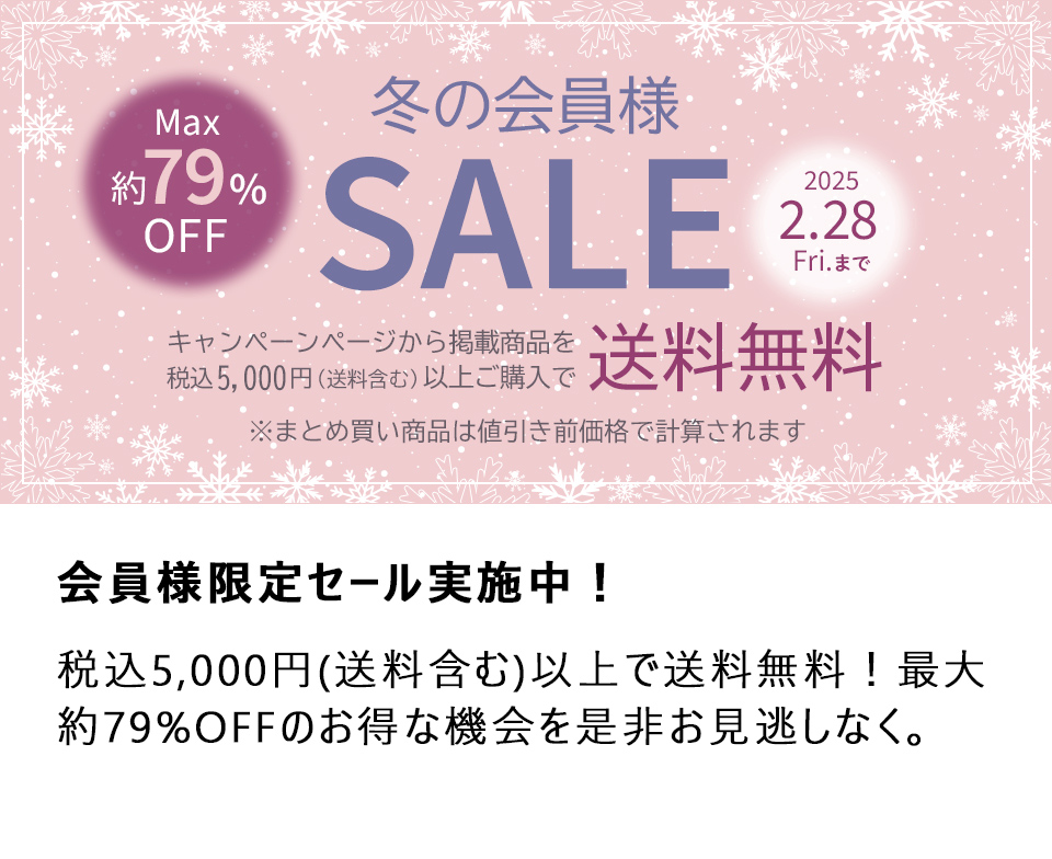 emi@まとめ買い値下げ◎様確認用 草臥れ