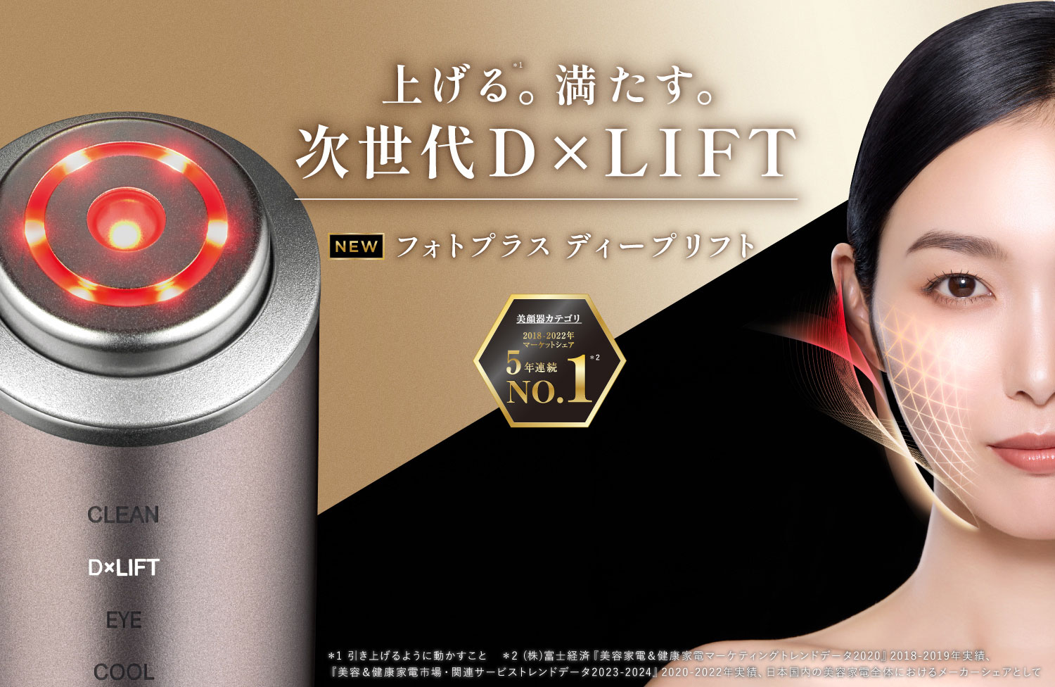 YAMAN Y字型美顔器 充電器付き YAMAN 美顔器 充電器付き YA-MAN 美顔器 USB充電式 Y字型（