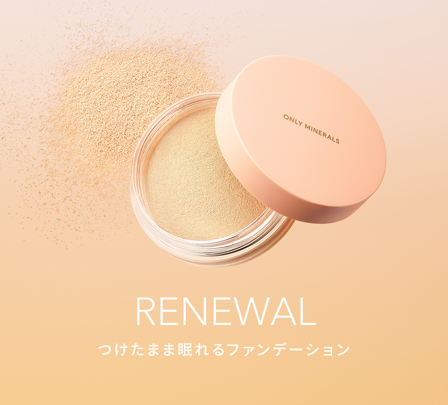 ハリシャインクリーム、ファンデーション【破格値段交渉可！！】 聴け