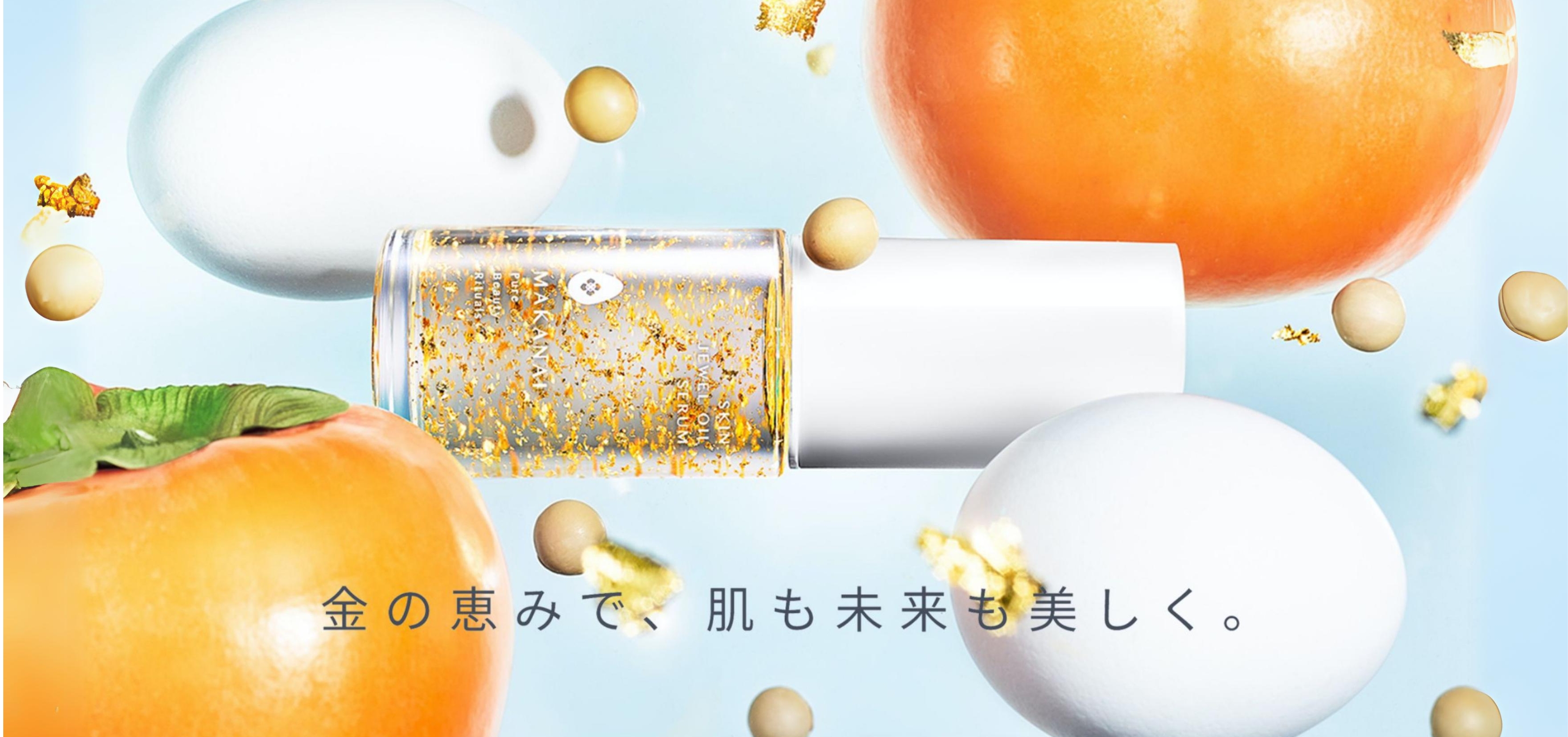 新品、未使用 ヤーマン ダニ媒介性 HCボーテフェイスV HB10N パナソニック
