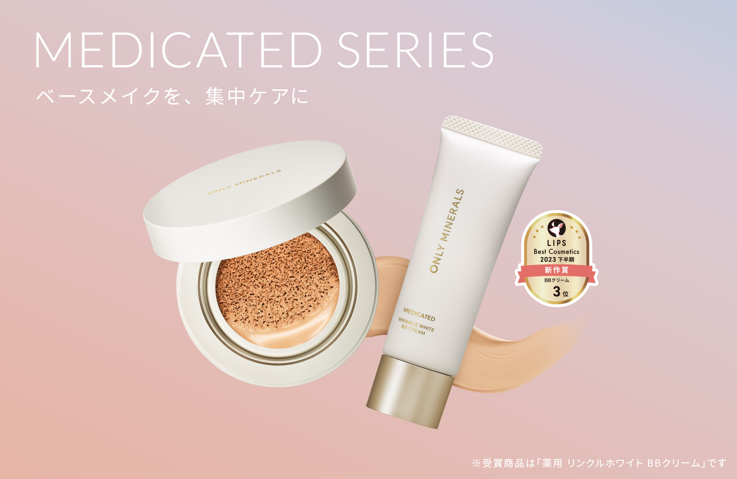 ヤーマン公式通販サイト | ヤーマンオンラインストア 