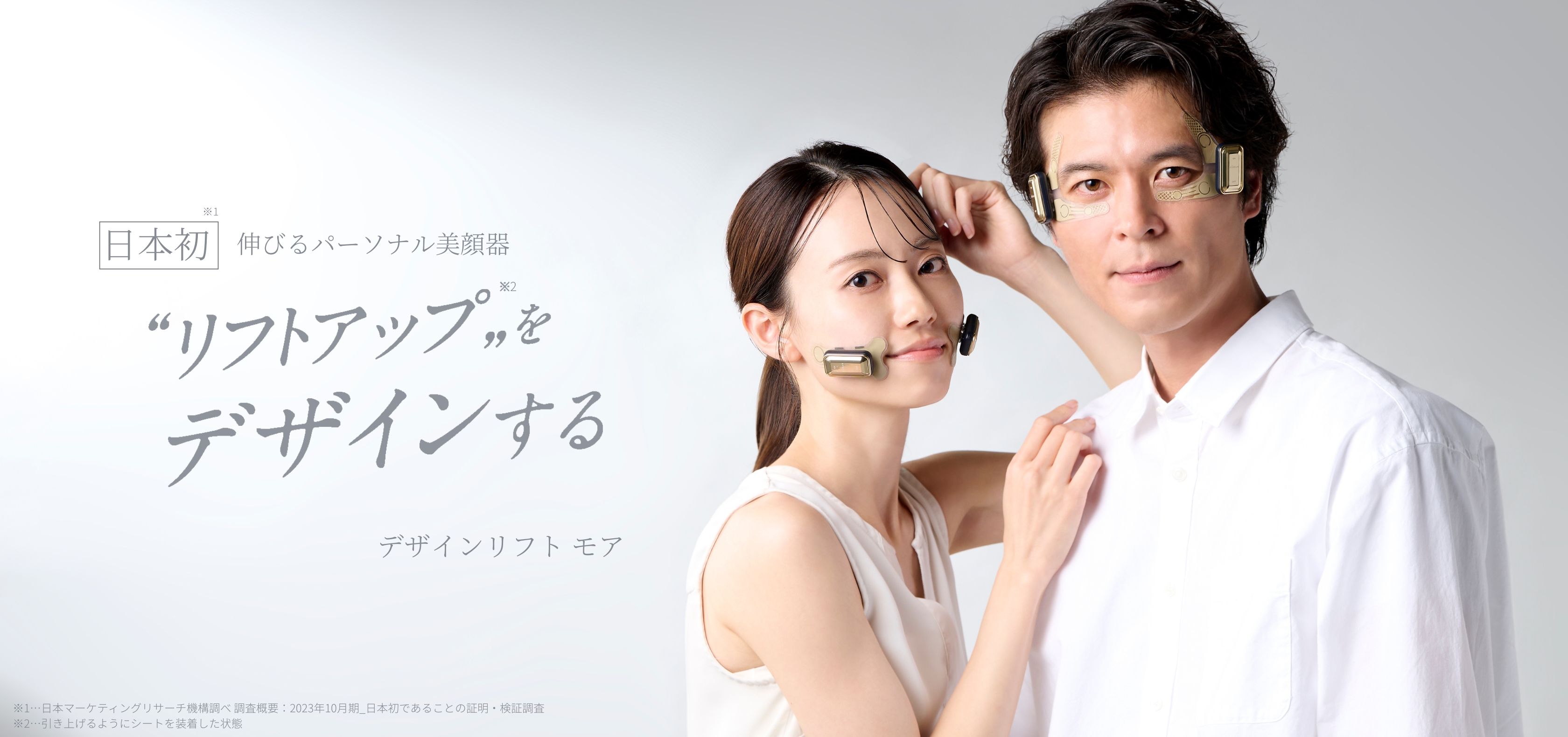 ヤーマン公式通販サイト | ヤーマンオンラインストア 