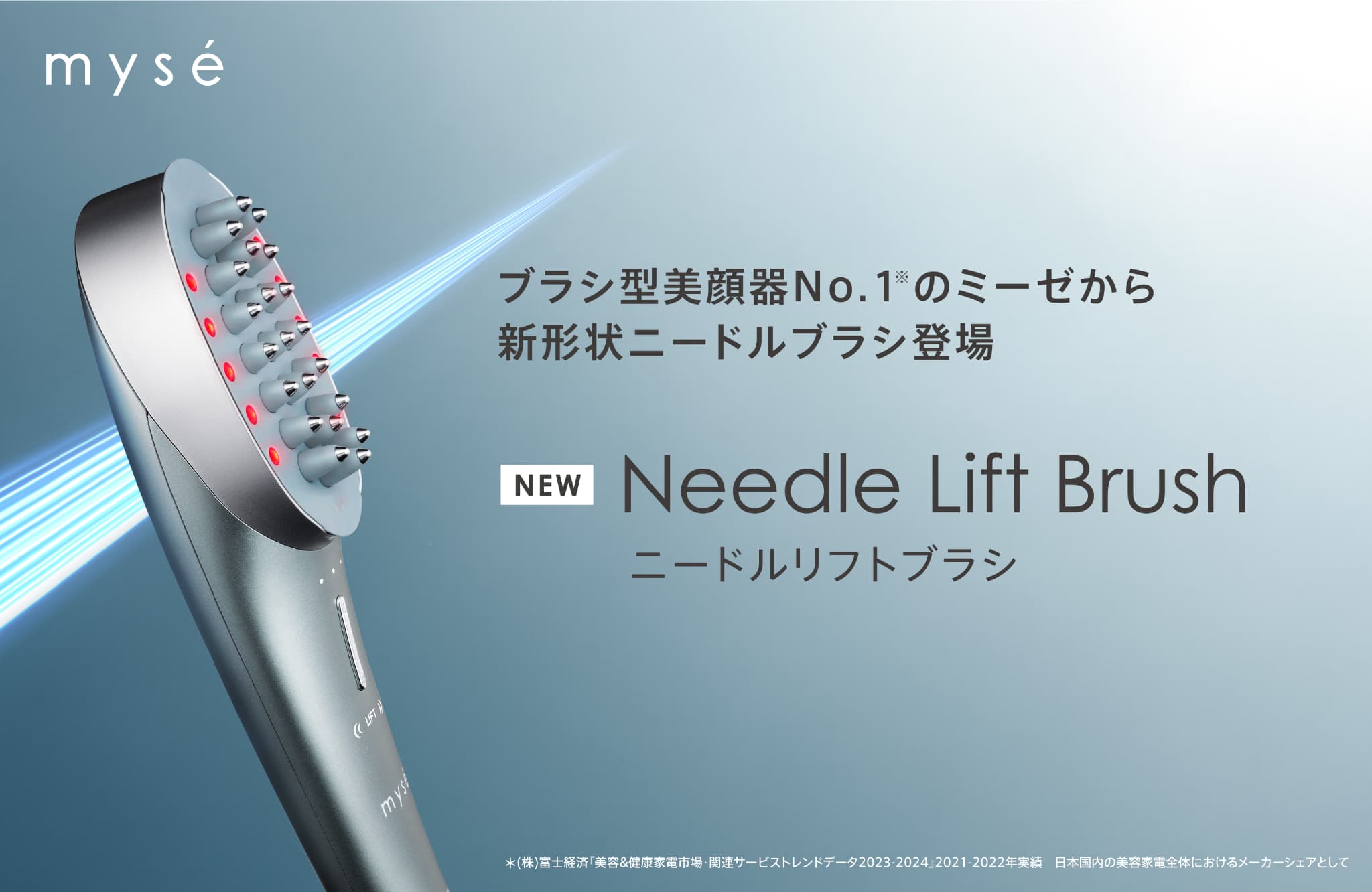 【極美品】YA-MAN myse ミーゼ スカルプリフト MS-82G ミーぜ スカルプリフトアクティブ ヤーマン ミーゼ スカルプリフト