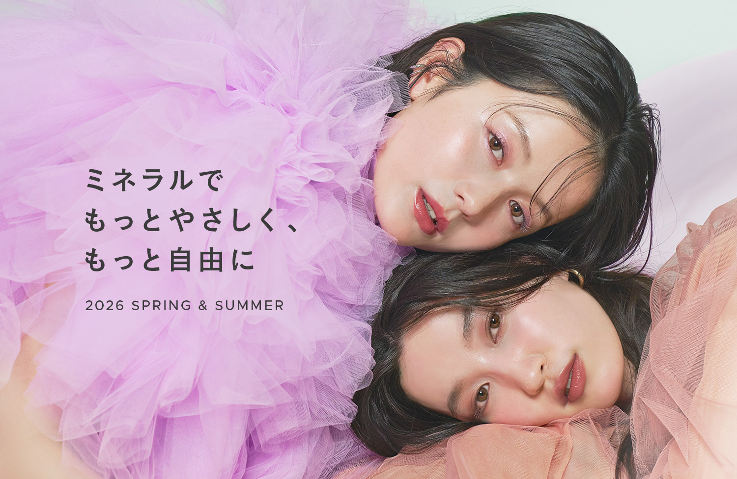 新品ヤーマン　オンリーミネラル3点セットサンプル9個つき ONLY MINERALS｜ヤーマン公式通販サイト | ヤーマンオンラインストア