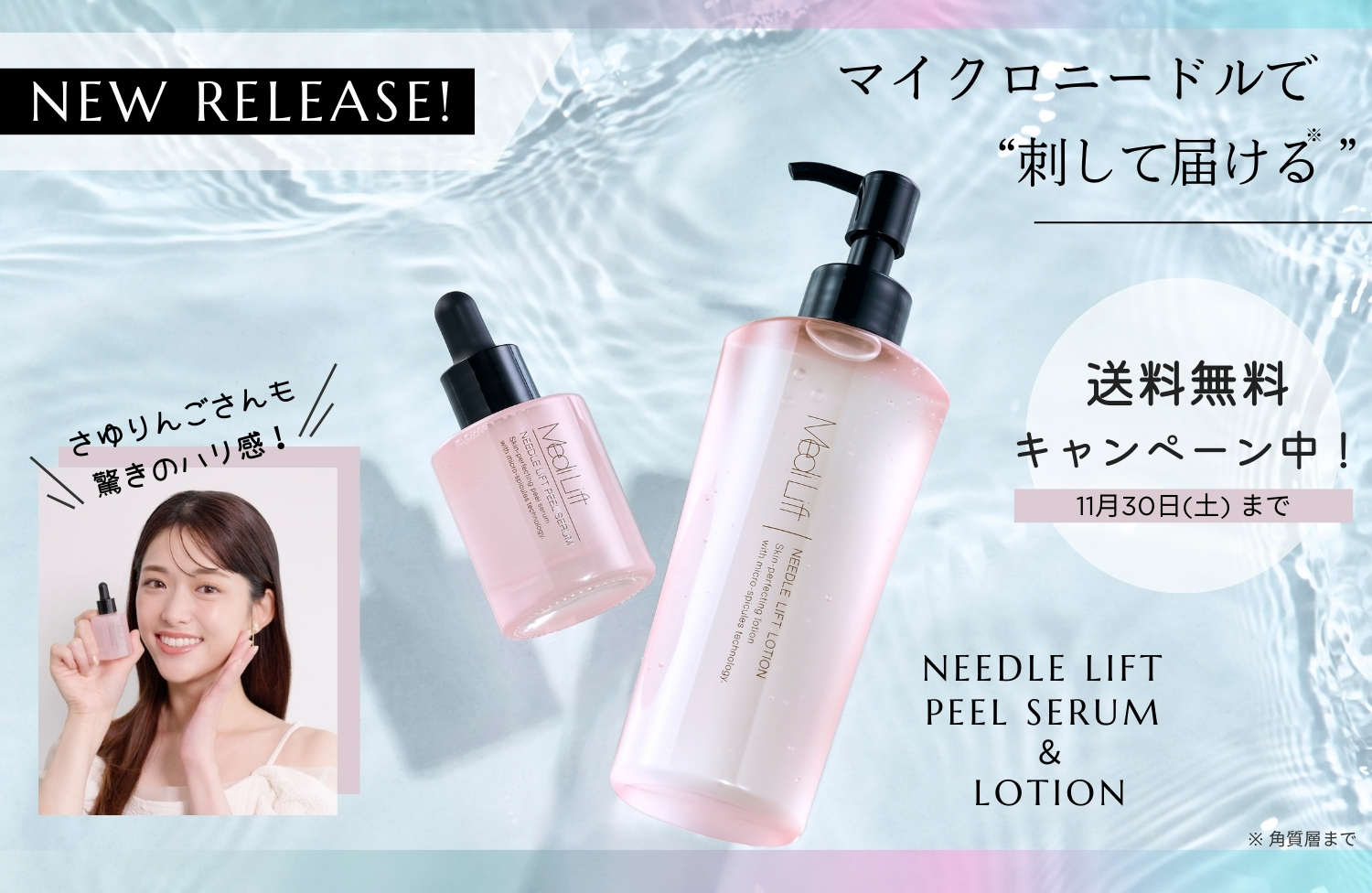 □値下□YA-MAN ヤーマン ハイドラブライトスキン ヤーマン公式通販