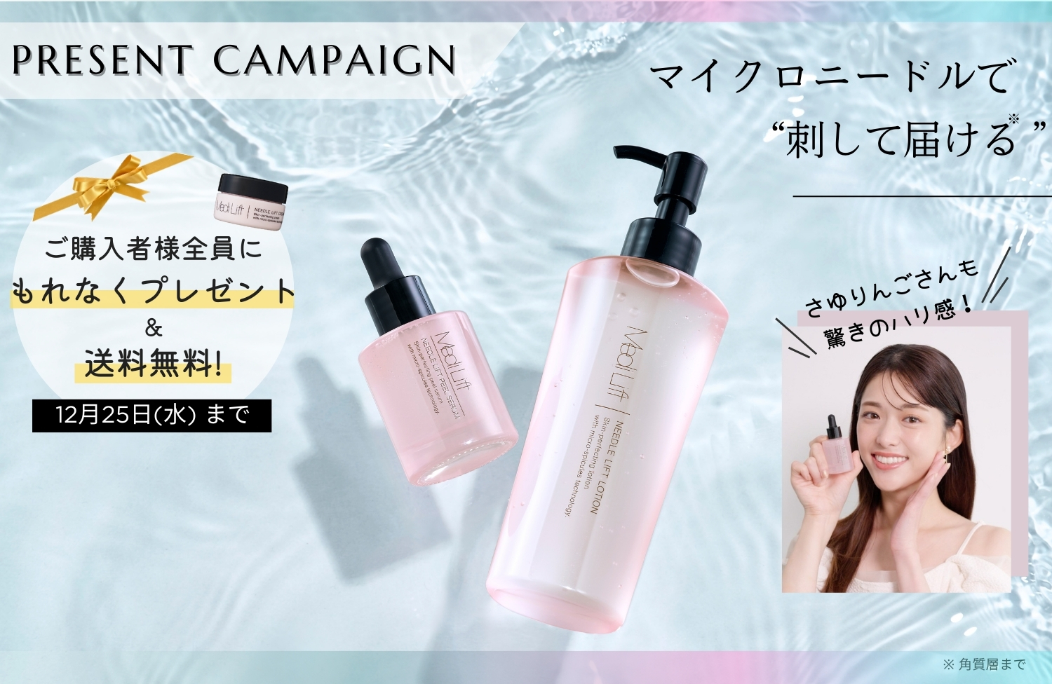 新品未開封 ヤーマン YAMAN フォトシャイン IS-101N 匿名配送 ヤーマン