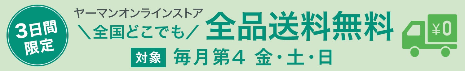 YA-MAN デザインリフト　ストレッチフィットシート1セットつき 中古品 楽天市場】【専用交換シートのみ】目もと 美顔器 ウェアラブル