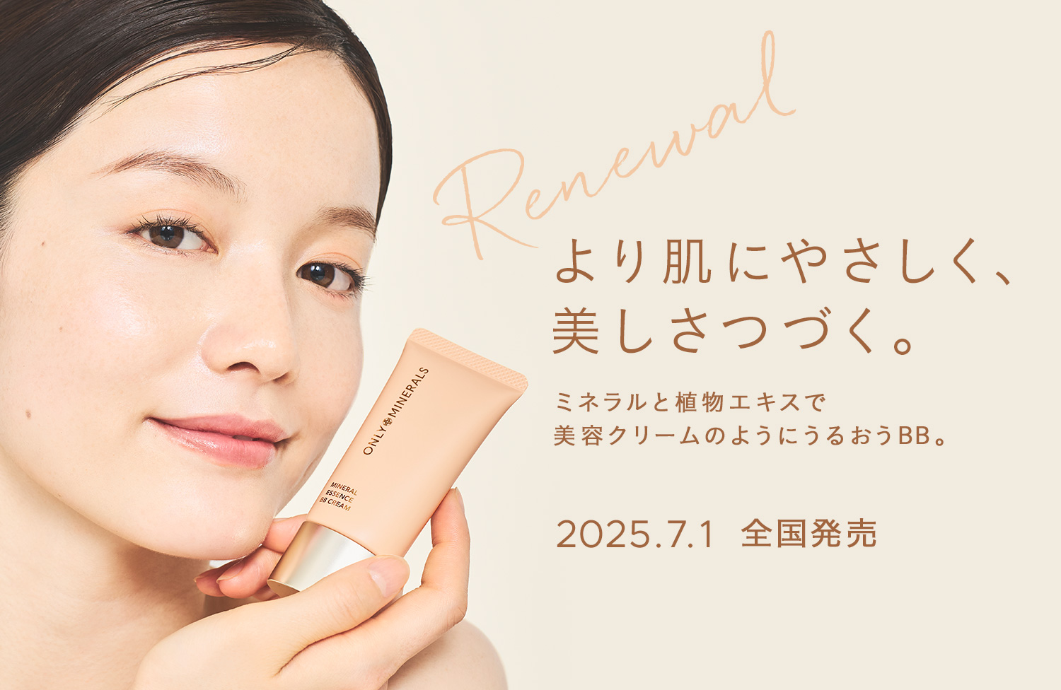 ヤーマン公式通販サイト | ヤーマンオンラインストア