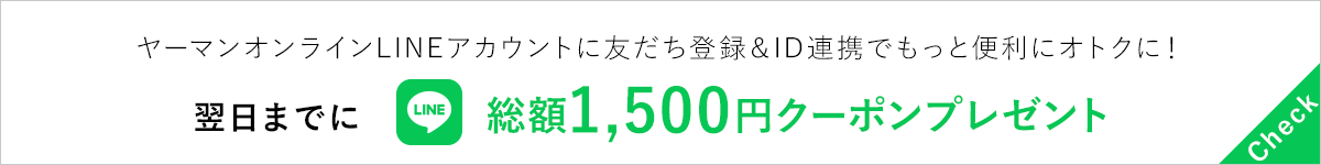 LINEクーポンバナー