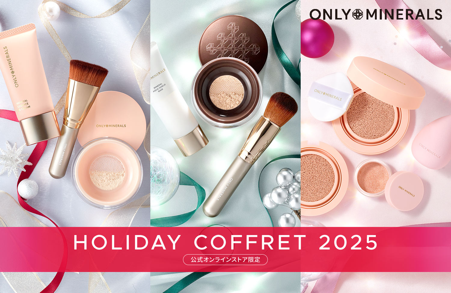 ヤーマン公式通販サイト | ヤーマンオンラインストア