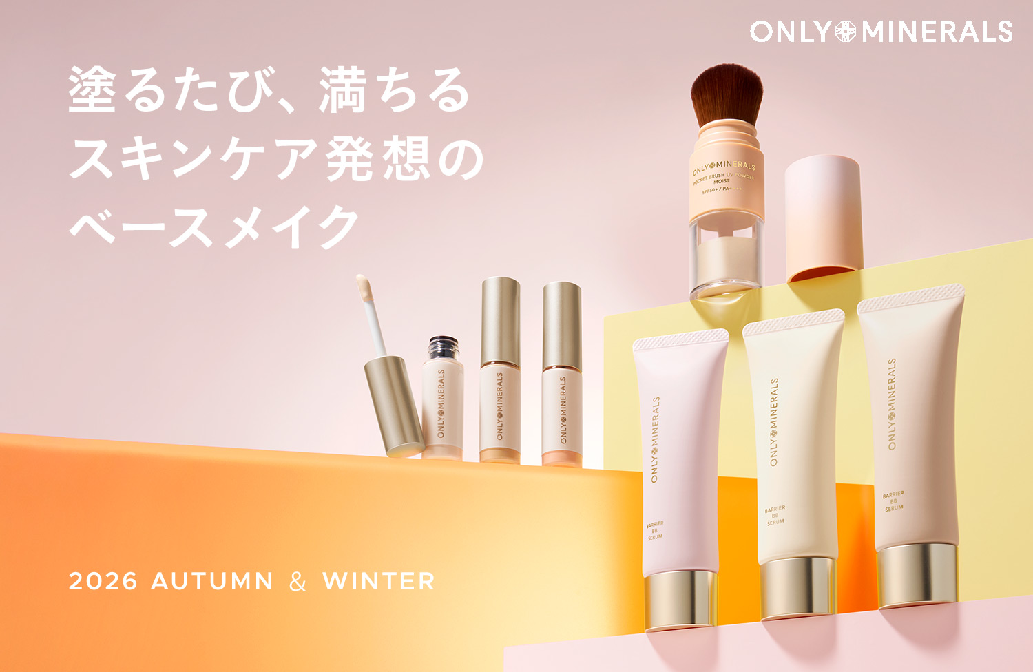 ヤーマン公式通販サイト | ヤーマンオンラインストア
