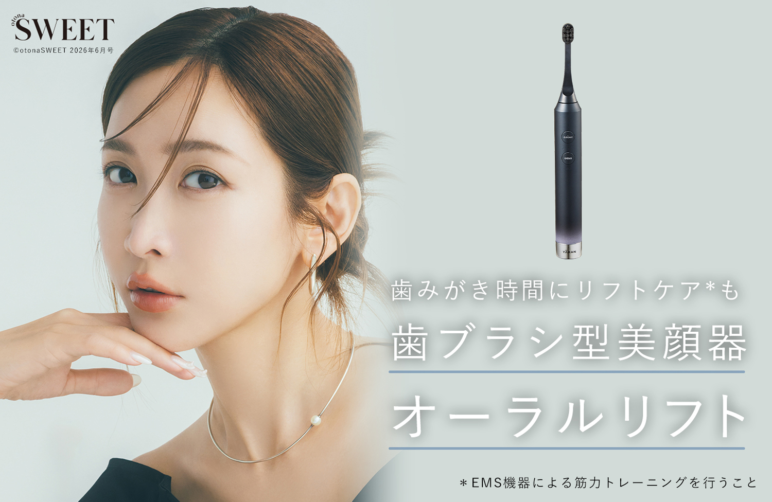 ヤーマン公式通販サイト | ヤーマンオンラインストア