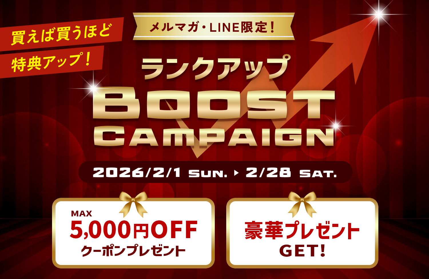 ヤーマン公式通販サイト | ヤーマンオンラインストア