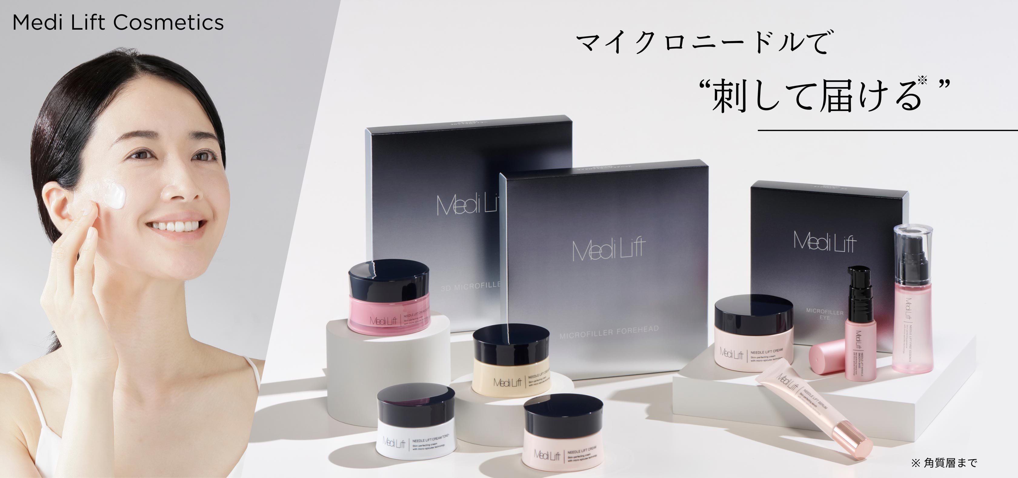 MediLift YAMAN メディリフト プラス 50gゲルセットEPM-18BB-1