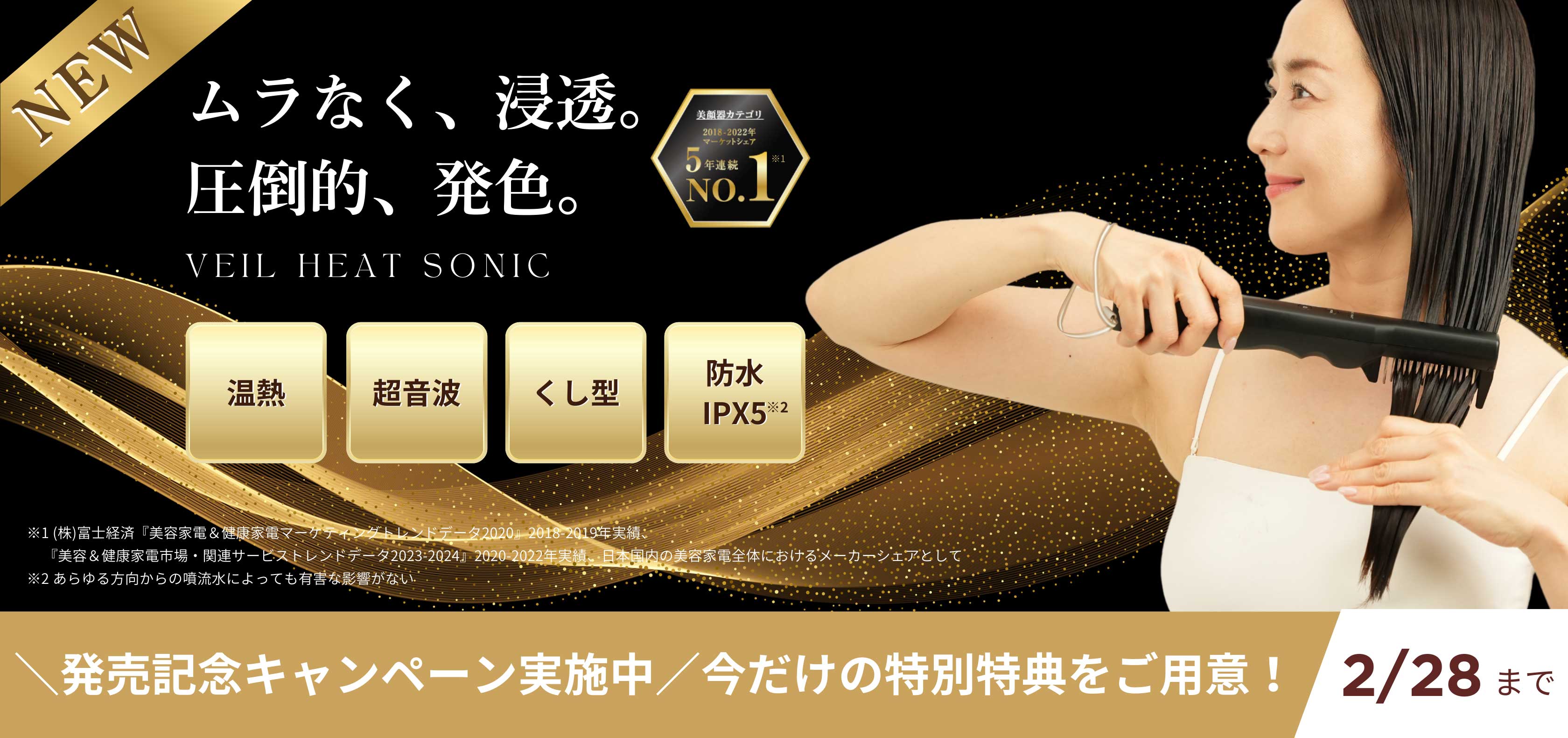 ヤーマン公式通販サイト | ヤーマンオンラインストア