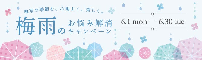 ヤーマン公式通販サイト | ヤーマンオンラインストア