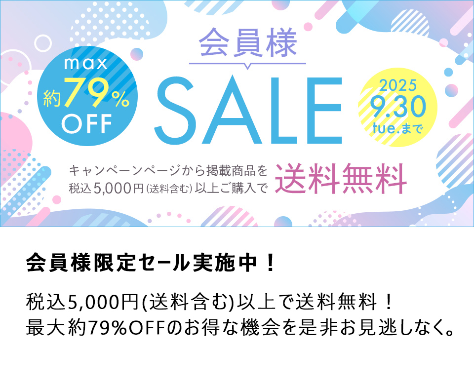 やーまんセット ヤーマン公式通販サイト | ヤーマンオンラインストア