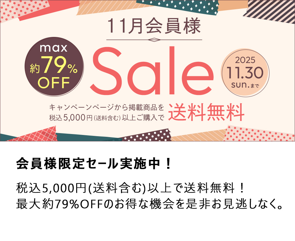 YA-MANデザインリフト　 本体、充電コード、説明書、シート12セット、箱なし FACE｜ヤーマン公式通販サイト | ヤーマンオンラインストア