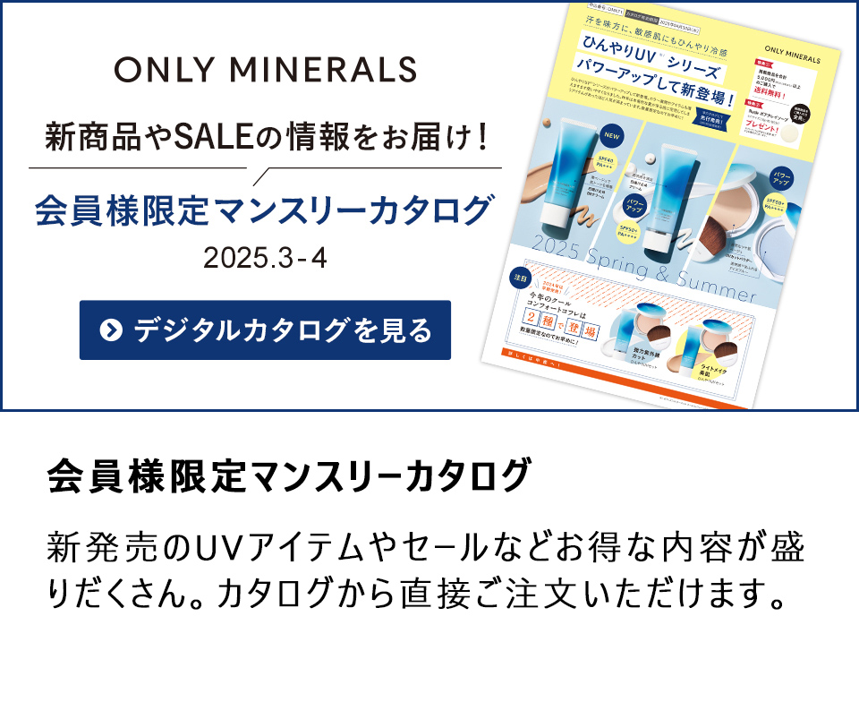 ヤーマン公式通販サイト | ヤーマンオンラインストア