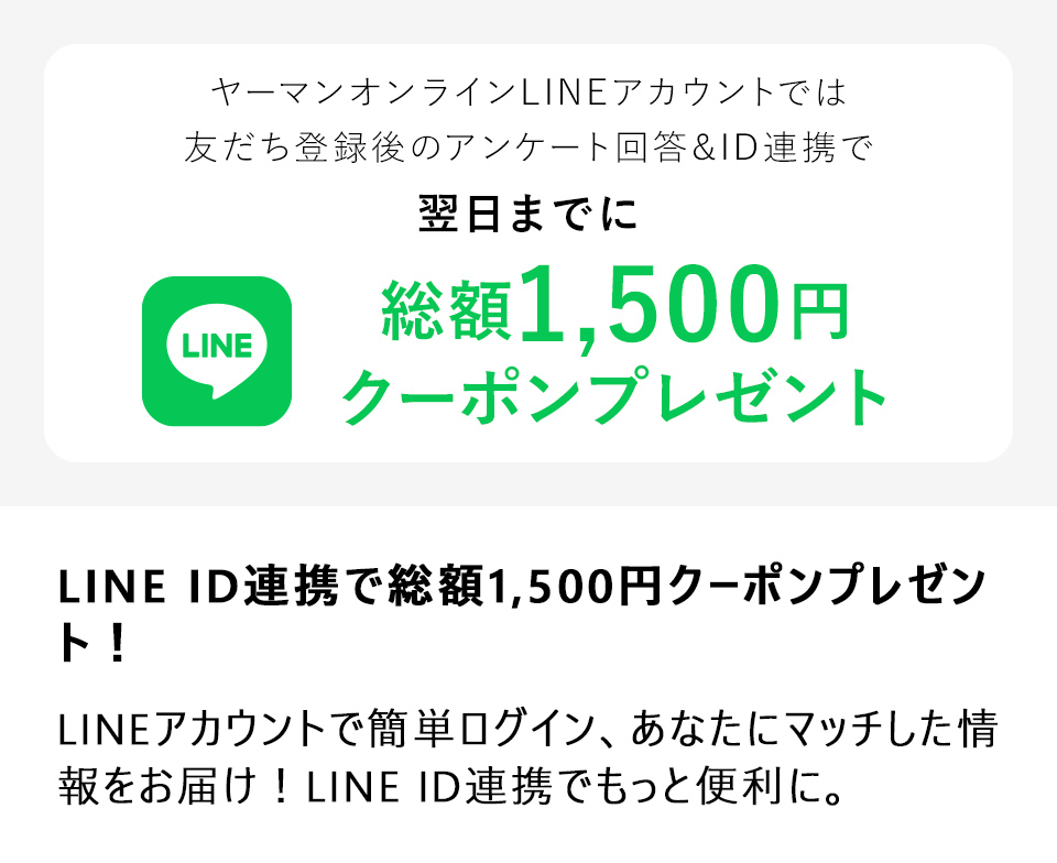 ヤーマン公式通販サイト | ヤーマンオンラインストア