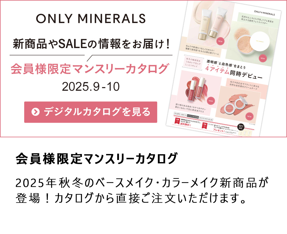 ヤーマン公式通販サイト | ヤーマンオンラインストア