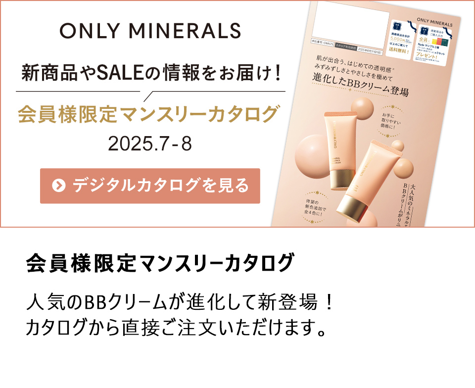 ヤーマン公式通販サイト | ヤーマンオンラインストア