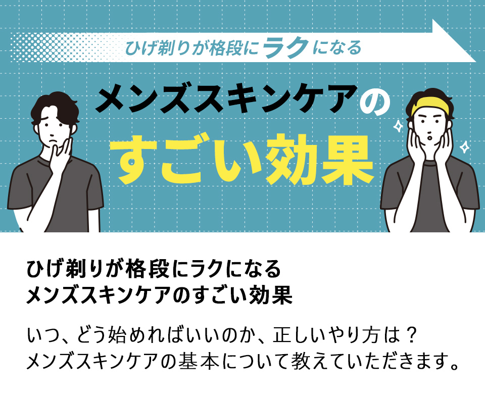 ヤーマン公式通販サイト | ヤーマンオンラインストア