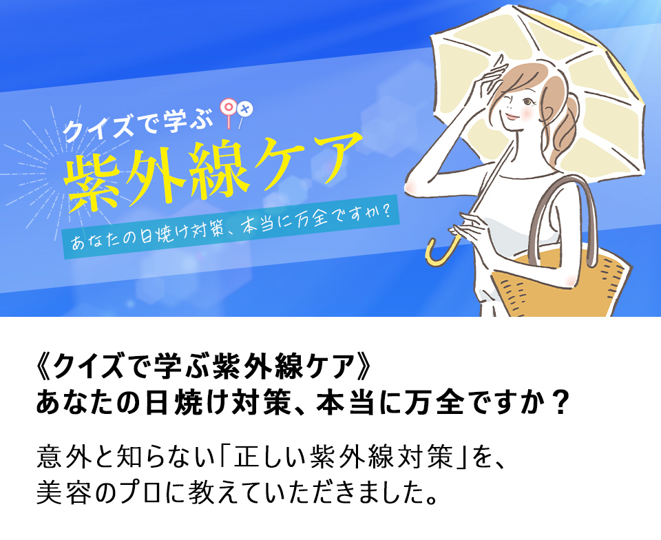 ヤーマン公式通販サイト | ヤーマンオンラインストア