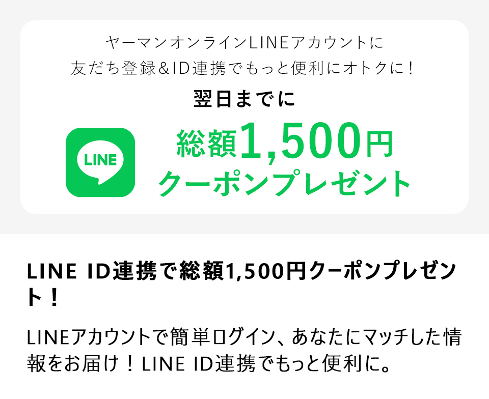 ヤーマン公式通販サイト | ヤーマンオンラインストア