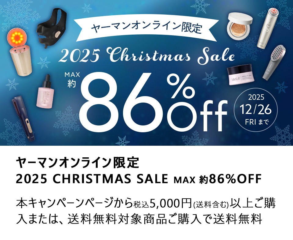 ヤーマン公式通販サイト | ヤーマンオンラインストア