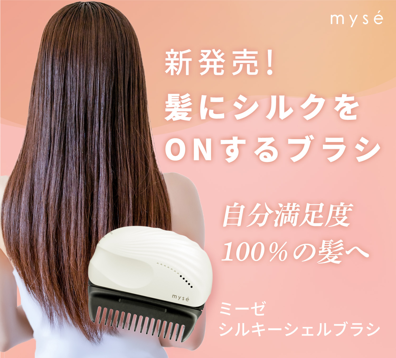 YA-MAN ダブルエピ シルクボーテ:新品同様:お値引きしました！