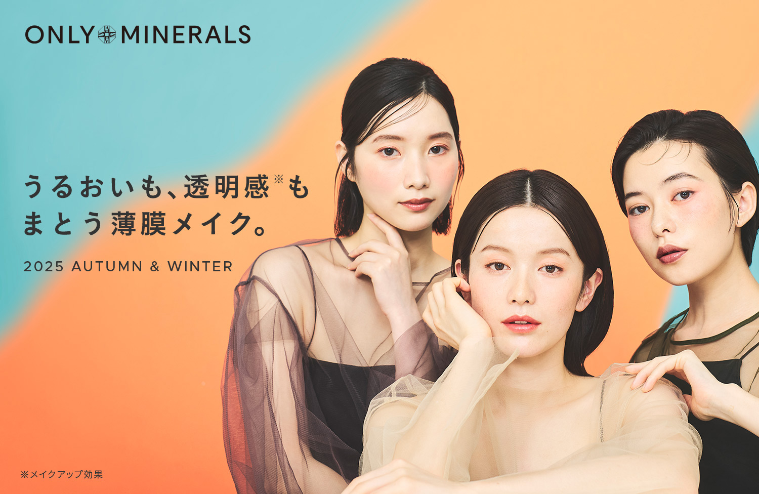 ヤーマン様 PC_Contents_Feature_kv-banner-