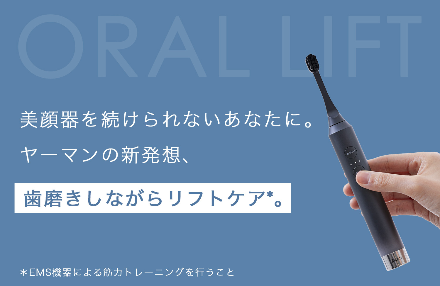 ヤーマン公式通販サイト | ヤーマンオンラインストア