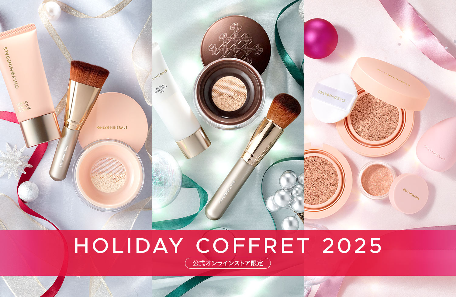 ヤーマン公式通販サイト | ヤーマンオンラインストア