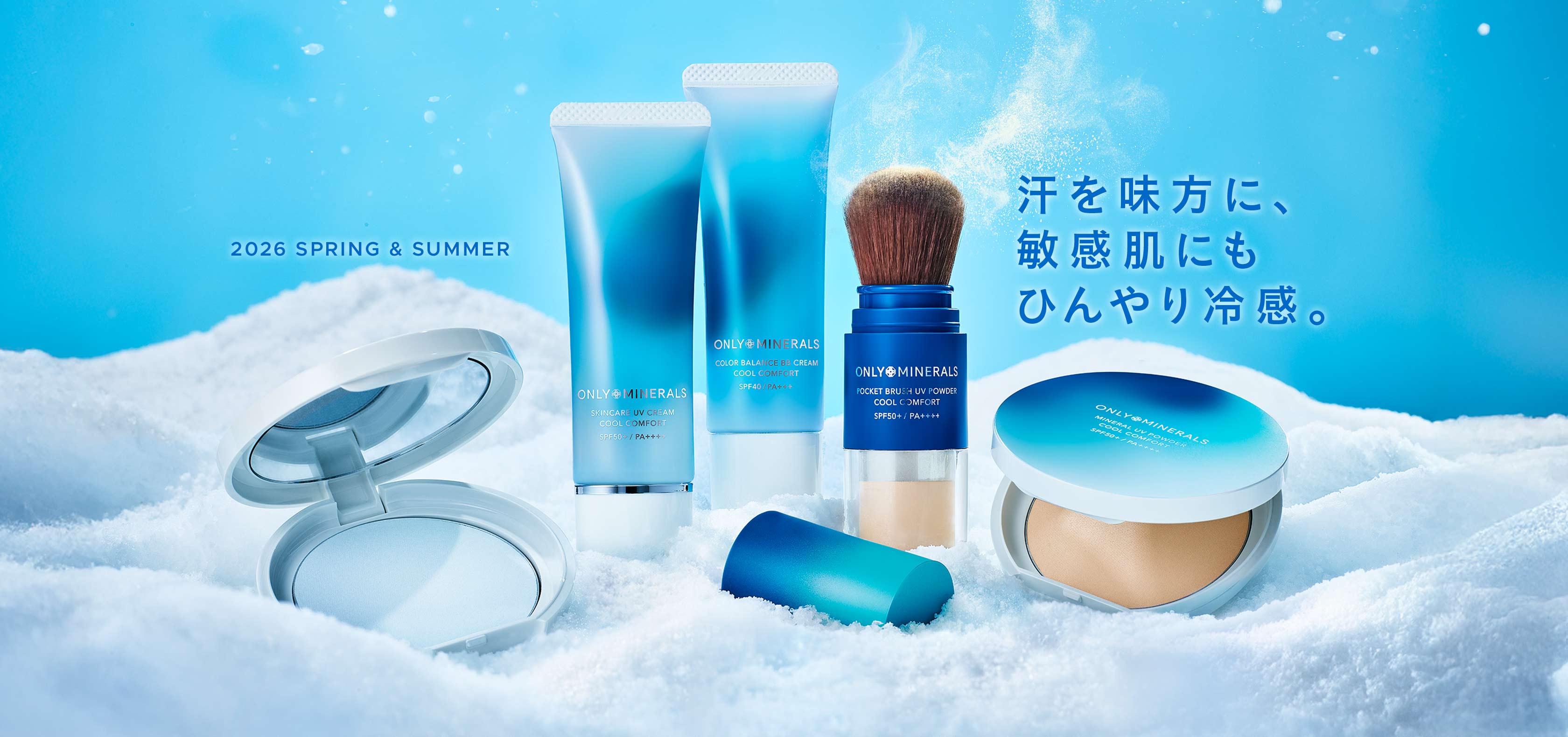 ONLY MINERALS｜ヤーマン公式通販サイト | ヤーマンオンラインストア