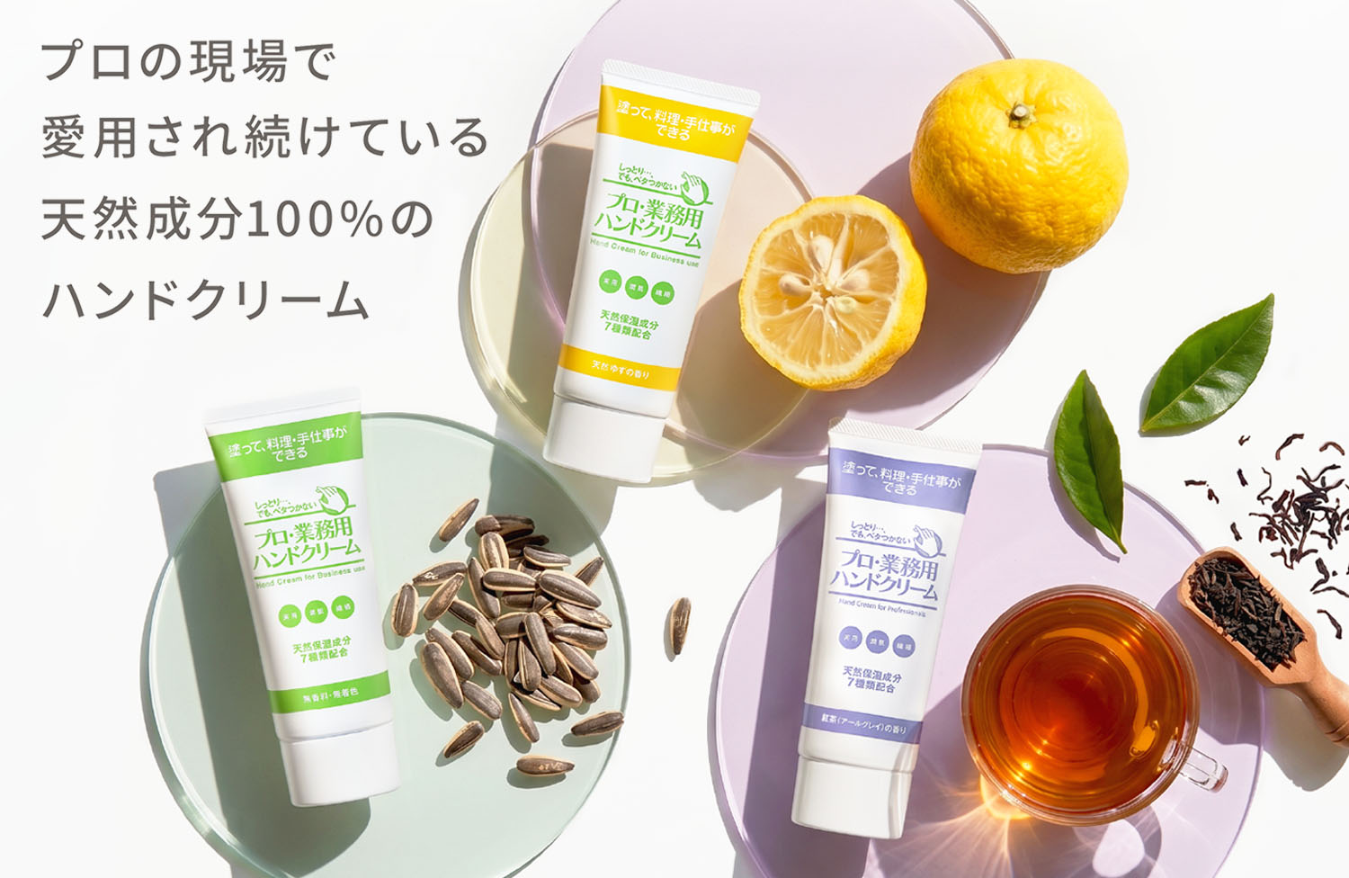 プロ・業務用｜ヤーマン公式通販サイト | ヤーマンオンラインストア