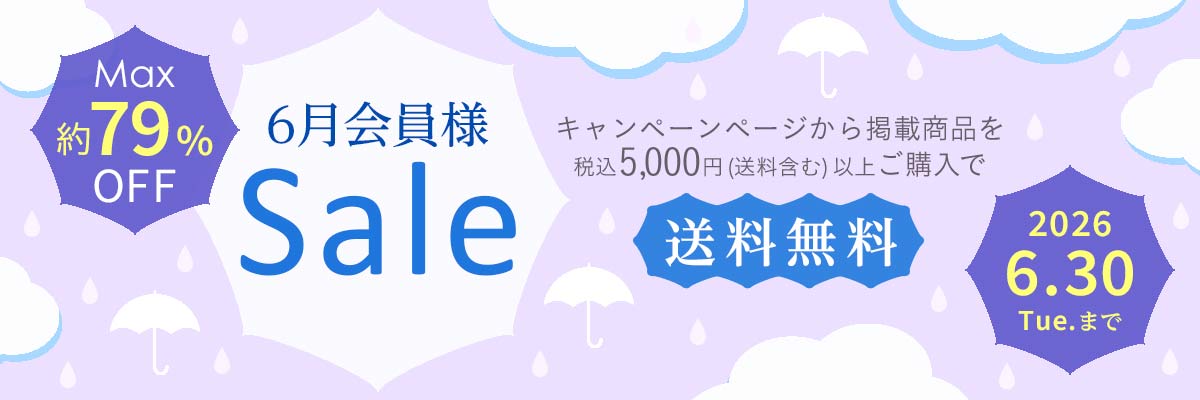 ヤーマン公式通販サイト | ヤーマンオンラインストア