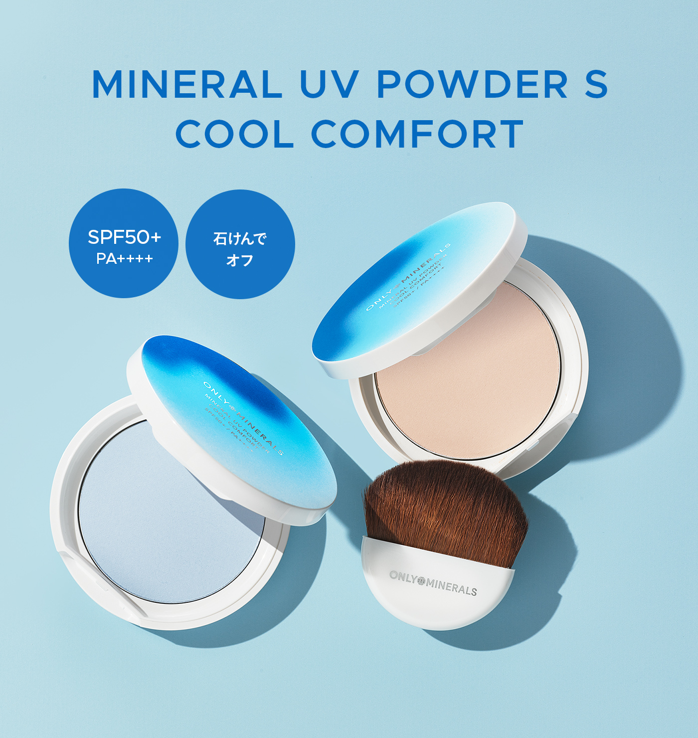 MINERAL UV POWDER S COOL COMFORT