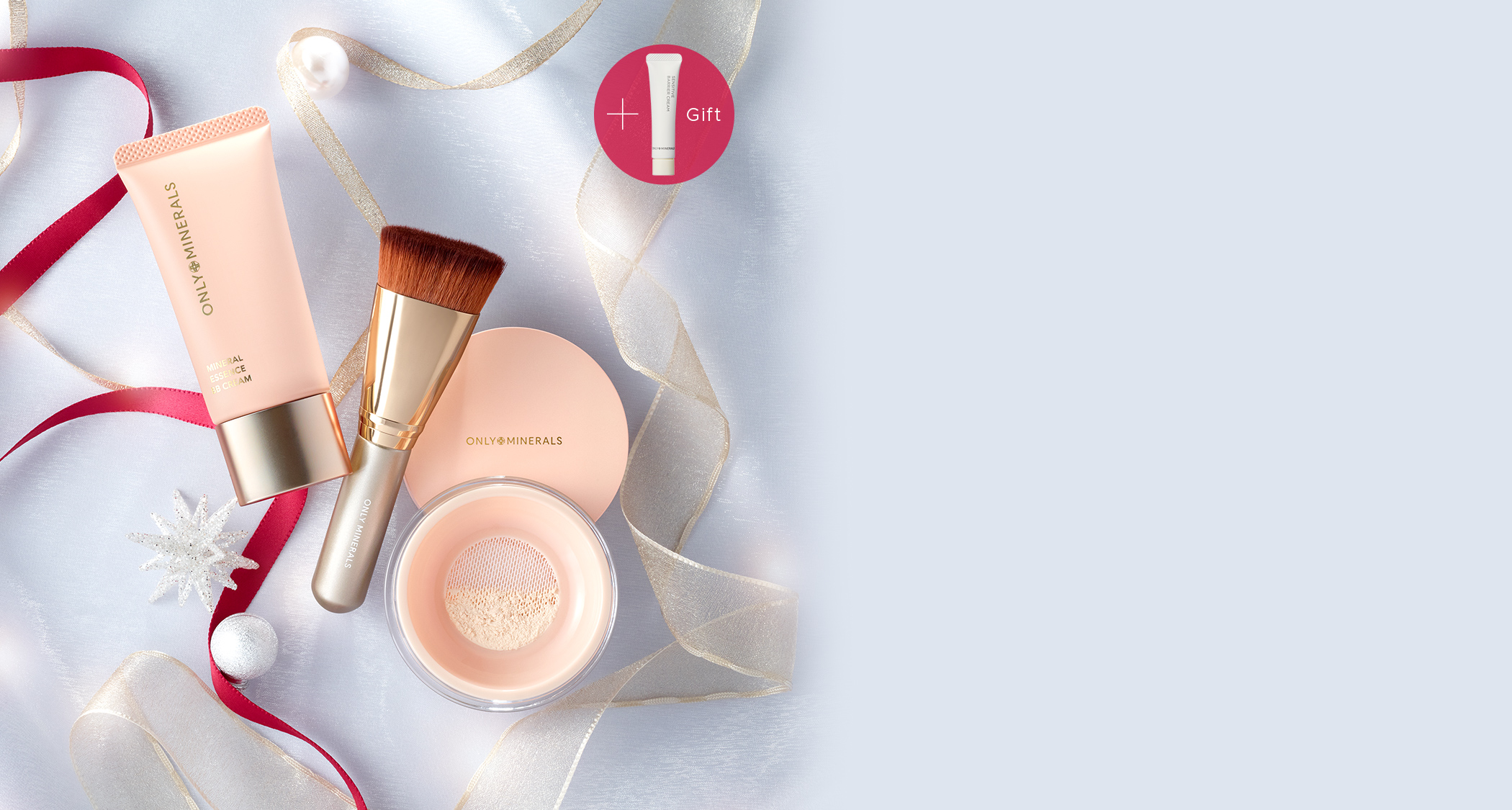 ホリデーコフレ 2025 フレッシュグロウ