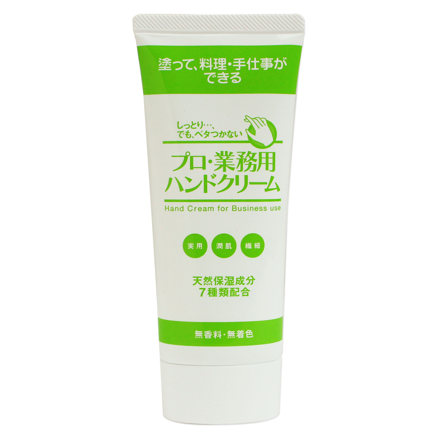 ボディ・ハンドケア