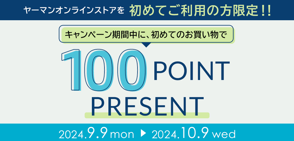 ヤーマン デュアルフォース IB-50T(お値引き交渉賜ります) IB-50T(お値引き交渉賜ります) やすらっ デュアルフォース