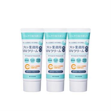 【10％OFF】プロ・業務用UVクリーム氷冷 3本セット